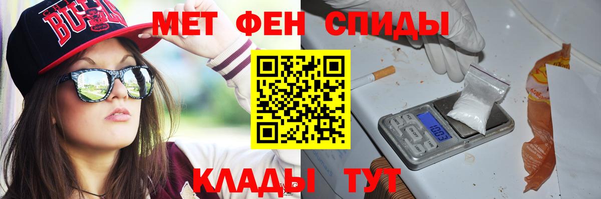 Лиски  Амфетамин  Вход с VPN  Amphetamine VHQ 