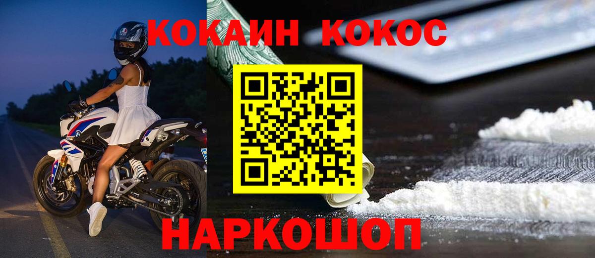 COCAIN Эквадор Лиски