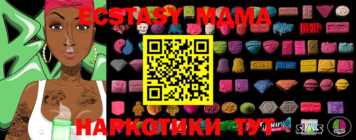 MDMA Лиски