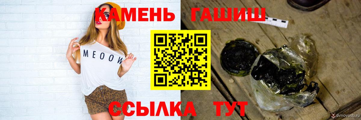 Гашиш Cannabis  ГАШИШ  Лиски  Вход с VPN 