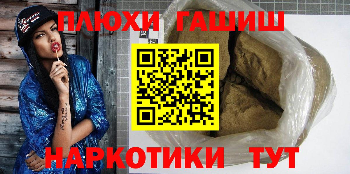 ГАШИШ VHQ Лиски