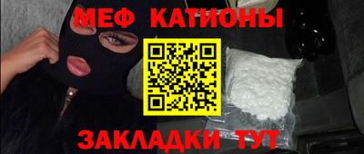 MESCALINE Краснознаменск