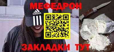 MESCALINE Краснознаменск