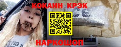 MESCALINE Краснознаменск