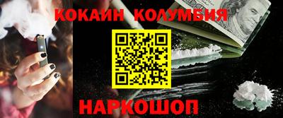 альфа пвп Краснокаменск
