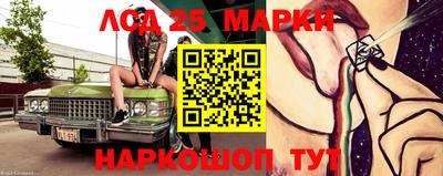 MESCALINE Краснознаменск