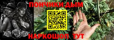 альфа пвп Краснокаменск