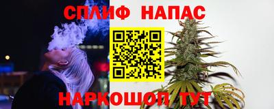 альфа пвп Краснокаменск