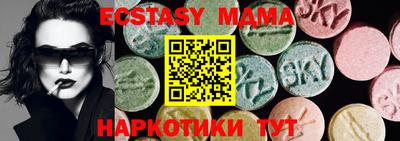 прущая мука Кунгур