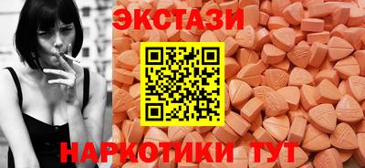 альфа пвп Краснокаменск