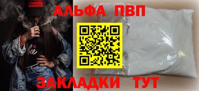 MESCALINE Краснознаменск