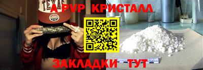 MESCALINE Краснознаменск