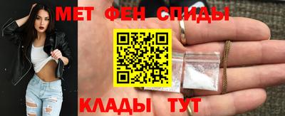 альфа пвп Краснодар