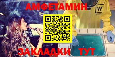 альфа пвп Краснодар