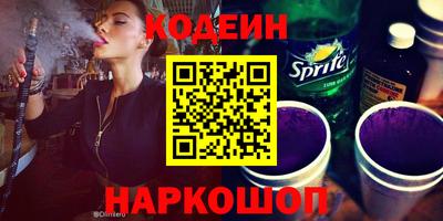 альфа пвп Краснокаменск