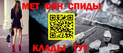 MESCALINE Краснознаменск