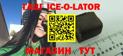 альфа пвп Краснодар