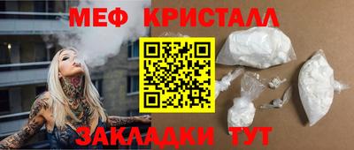 MESCALINE Краснознаменск