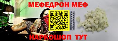 альфа пвп Краснокаменск