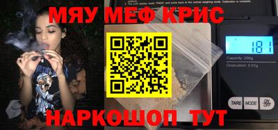 альфа пвп Краснодар