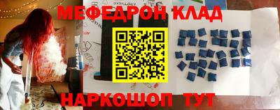 MESCALINE Краснознаменск
