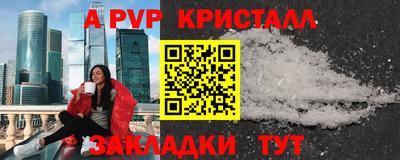 MESCALINE Краснознаменск