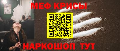 альфа пвп Краснокаменск