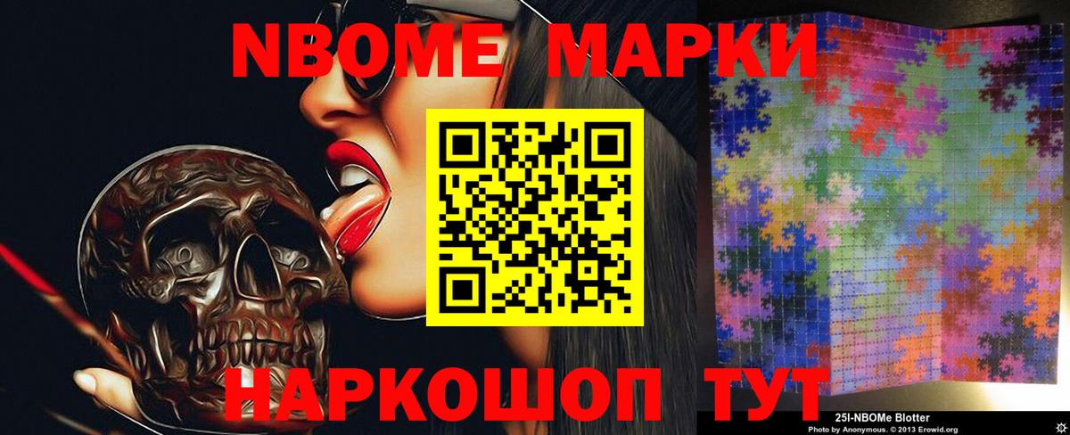 Лиски  Лсд 25 экстази ecstasy  ЛСД экстази кислота  Вход с VPN 