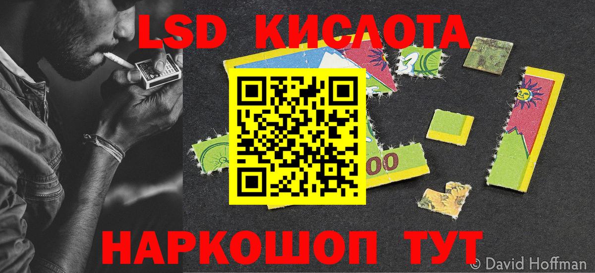 Марки N-bome 1500мкг  Марки N-bome 1500мкг  Лиски  Вход с VPN 