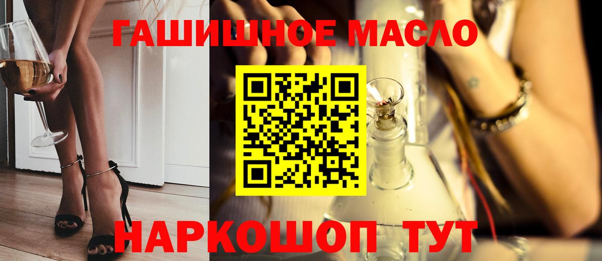 Лиски  ТГК вейп  купить  сайты  Вход с VPN  ТГК жижа 